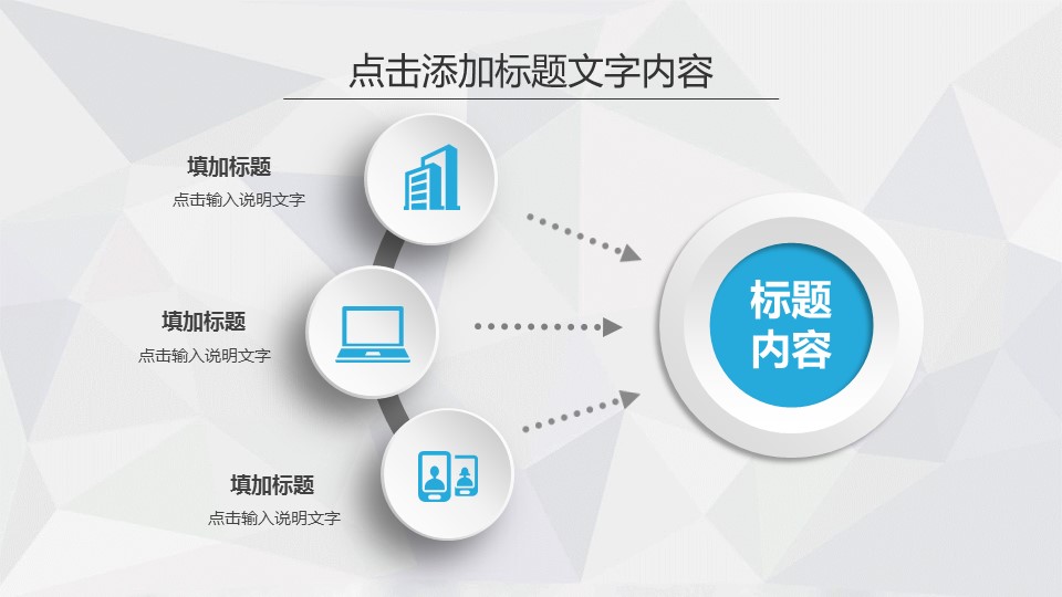 商务.年终日常工作总结蓝白简约年终总结暨新年计划PPT模板的PPT模板-6/39
