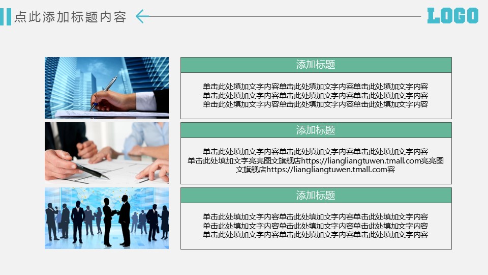 商务.年终日常工作总结ok蓝色简约年终总结——图文的PPT模板-8/41