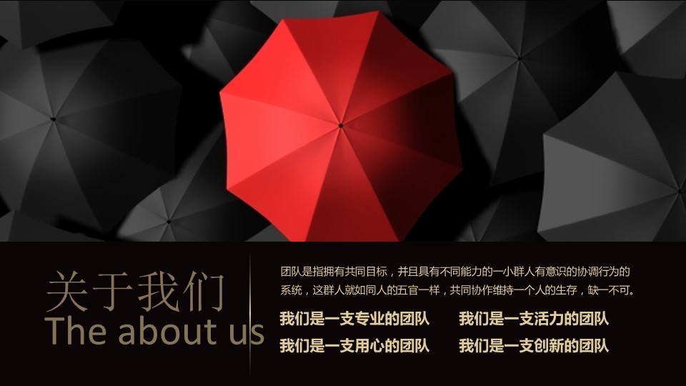 商务.年终日常工作总结年终工作总结暨新年计划PPT模板——图文的PPT模板-5/37