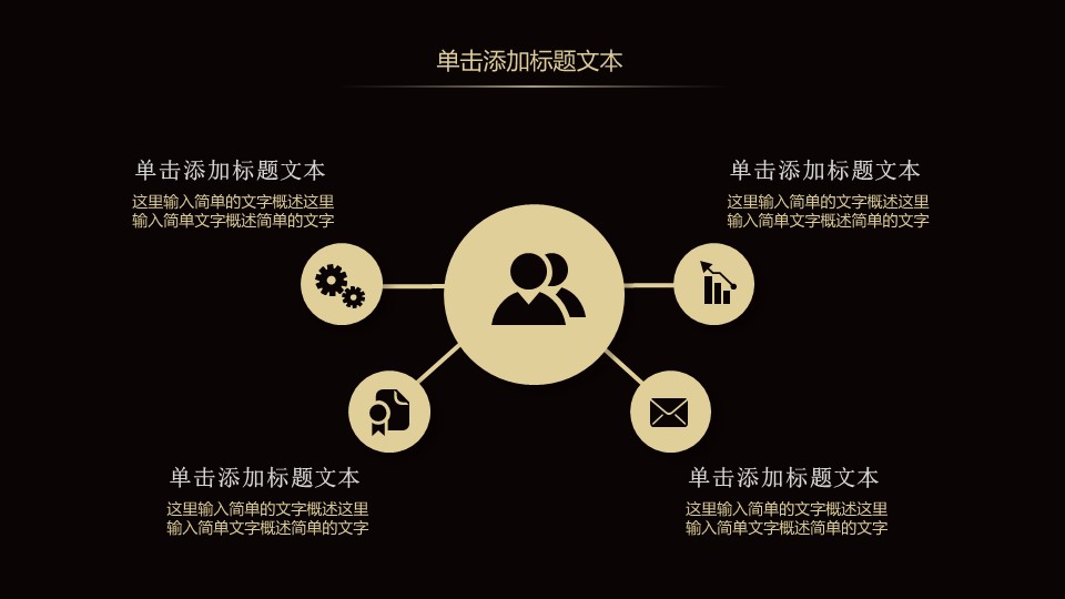商务.年终日常工作总结年终工作总结暨新年计划PPT模板——图文的PPT模板-9/37