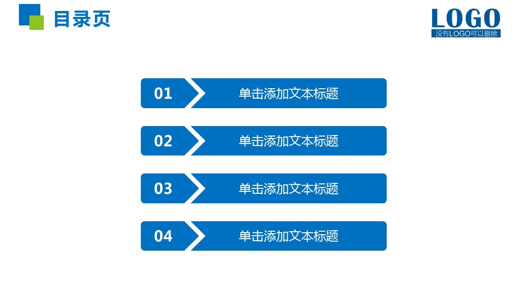 年终日常工作总结ok年终总结商务汇报公司简介年终总结 ——图文的PPT模板-2/41