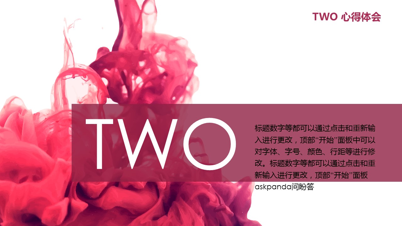 商务.年终日常工作总结时尚行业年终总结——图文的PPT模板-10/24