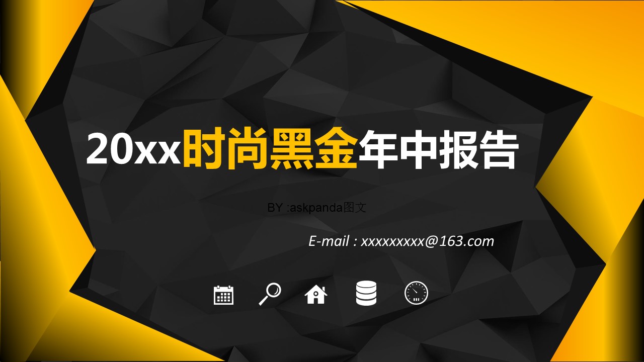 商务.年终日常工作总结时尚黑金年中年终总结——图文的PPT模板-1/35