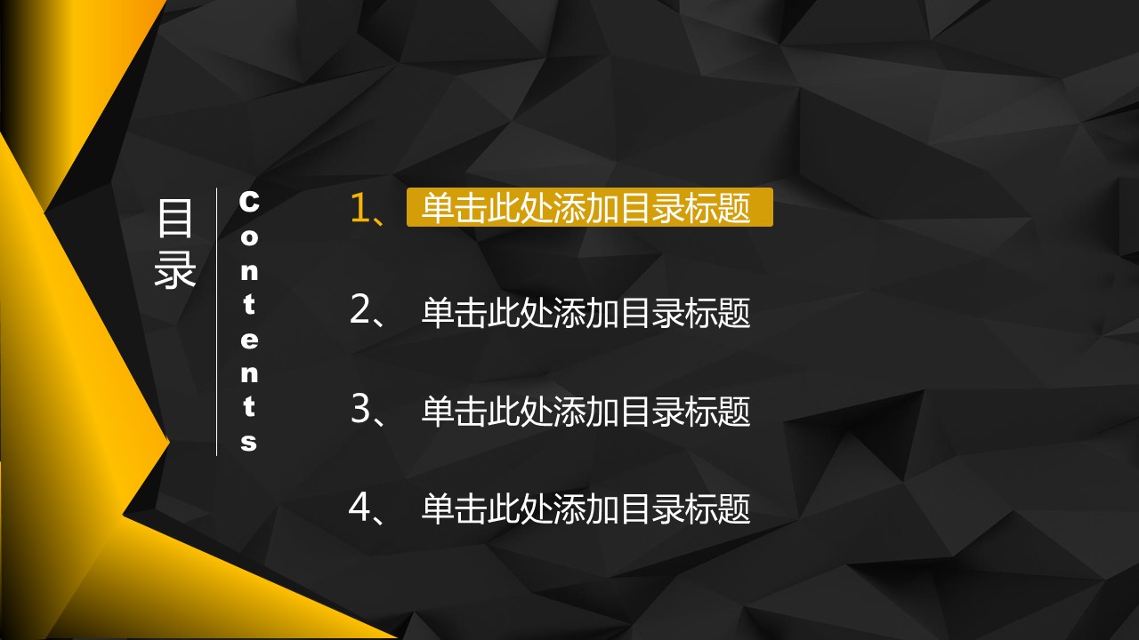 商务.年终日常工作总结时尚黑金年中年终总结——图文的PPT模板-3/35