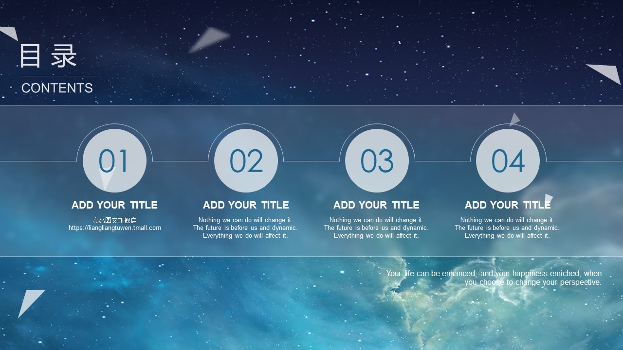 商务.年终日常工作总结星空欧美年终总结 ——图文的PPT模板-2/27