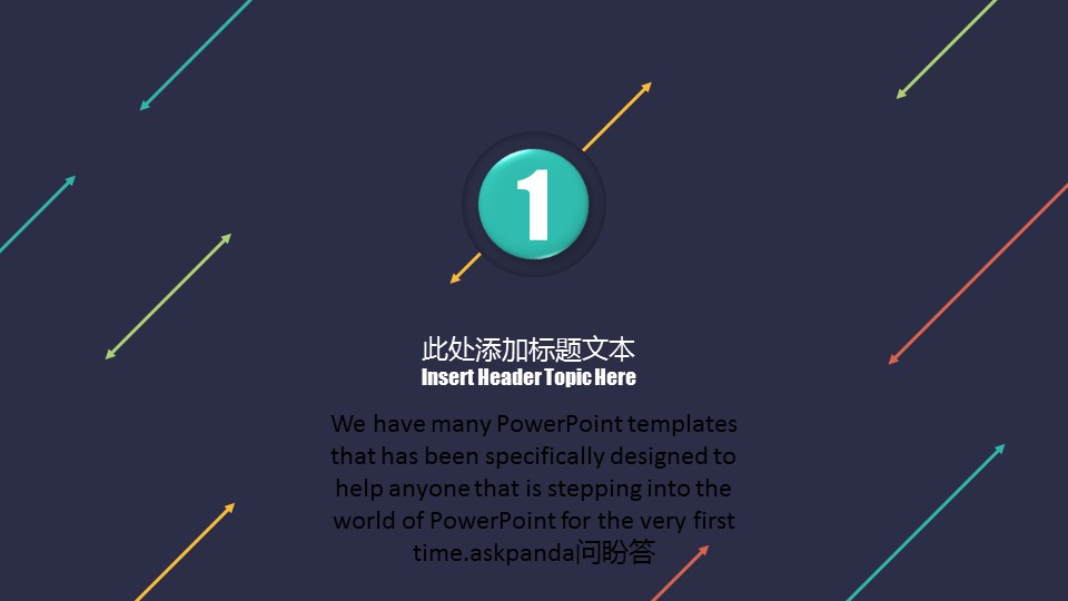 商务.年终日常工作总结ok质感微粒体工作汇报-动态——图文的PPT模板-3/28