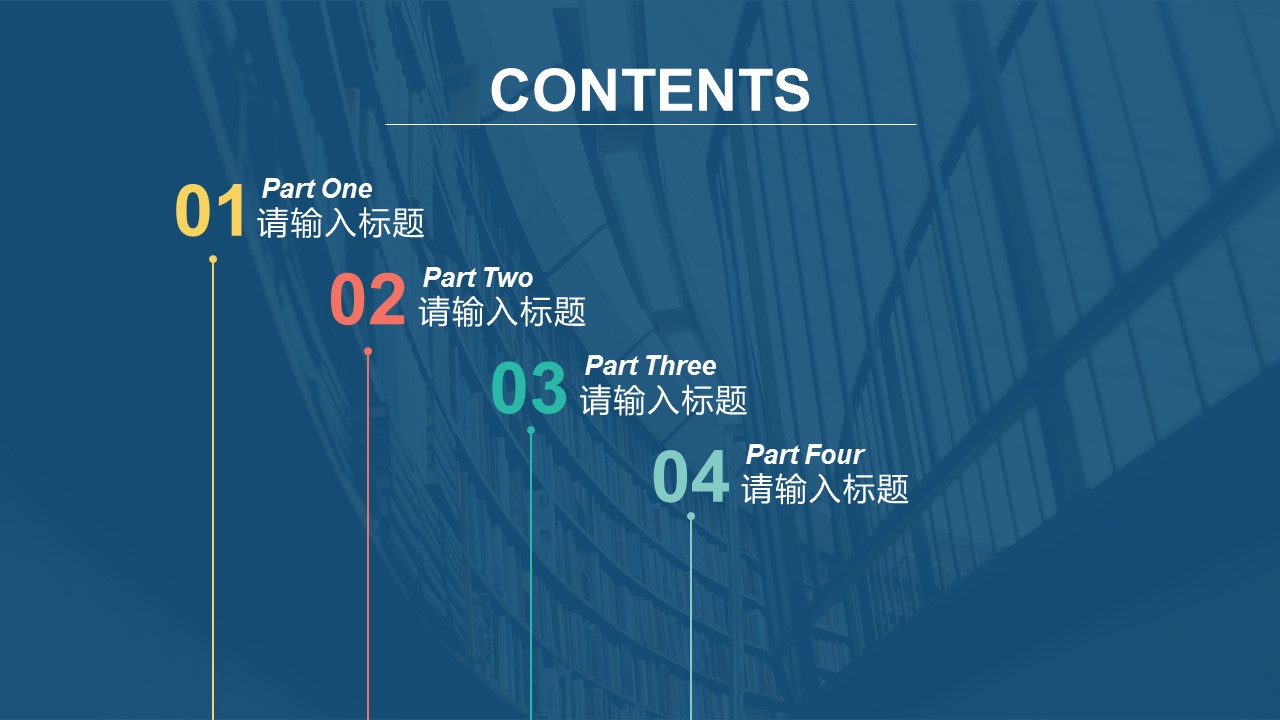 商务.清新动态工作计划PPT模板——图文的PPT模板-2/27