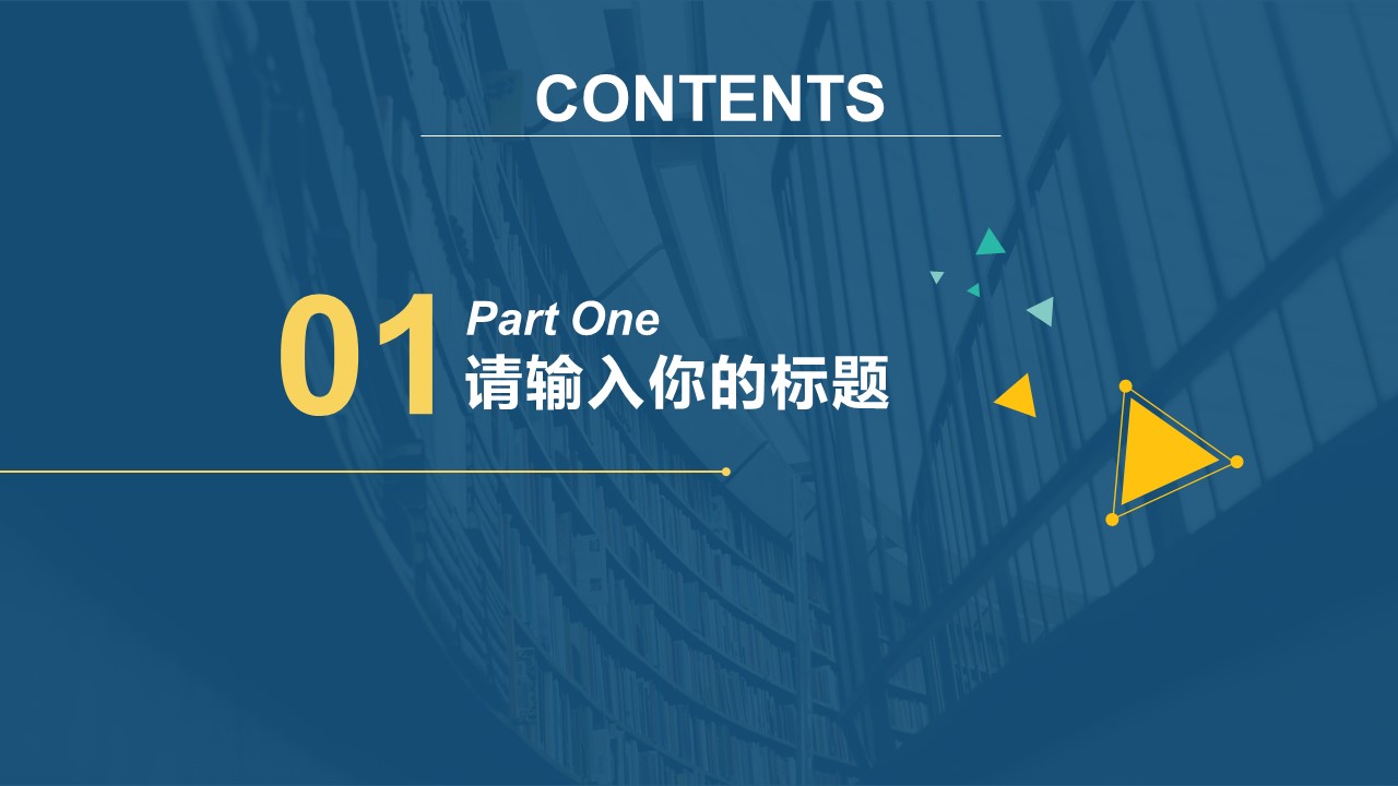 商务.清新动态工作计划PPT模板——图文的PPT模板-3/27