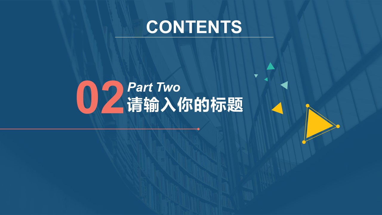 商务.清新动态工作计划PPT模板——图文的PPT模板-8/27