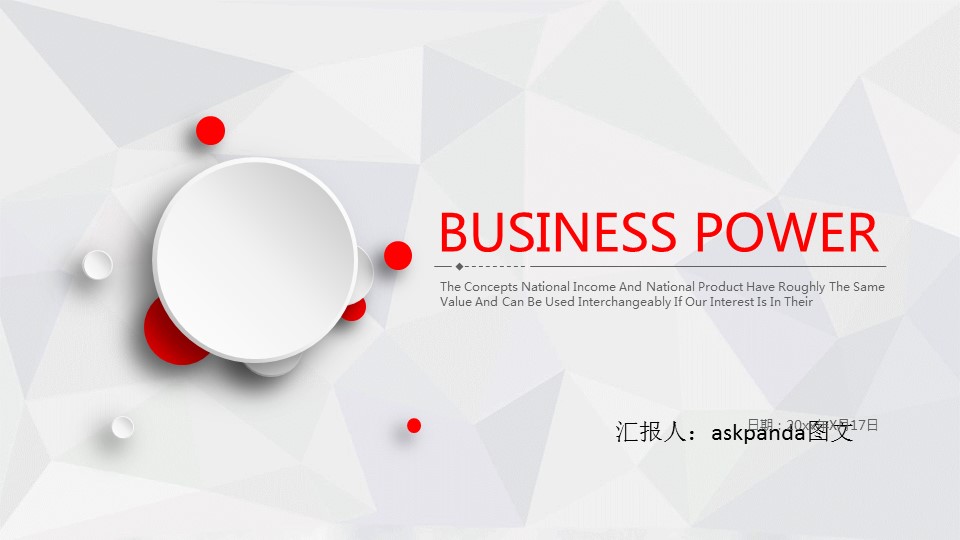 商务.ok新工作计划-动态——图文的PPT模板-1/39