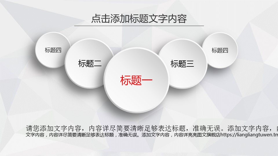 商务.ok新工作计划-动态——图文的PPT模板-7/39