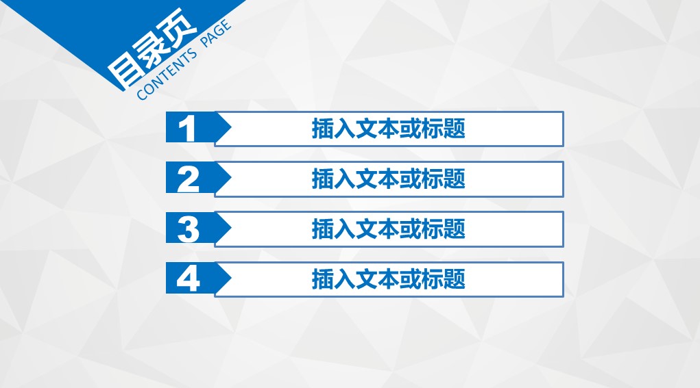 商务.工作计划新年计划简约——图文——图文的PPT模板-3/41