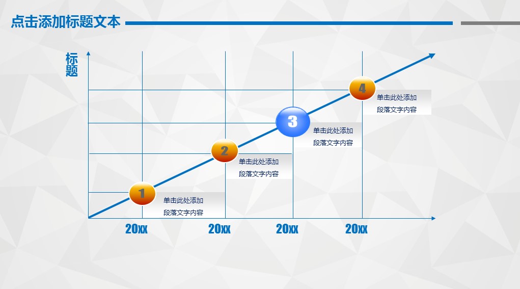 商务.工作计划新年计划简约——图文——图文的PPT模板-9/41
