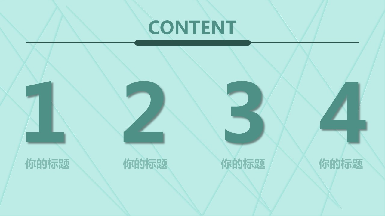 商务.百舸争流新年工作计划PPT模板——图文的PPT模板-2/19