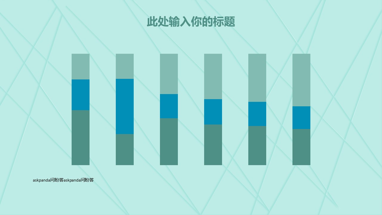 商务.百舸争流新年工作计划PPT模板——图文的PPT模板-4/19