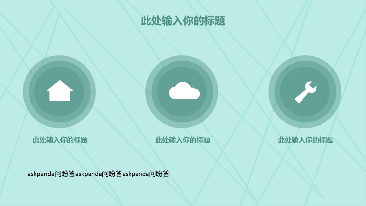 商务.百舸争流新年工作计划PPT模板——图文的PPT模板-10/19