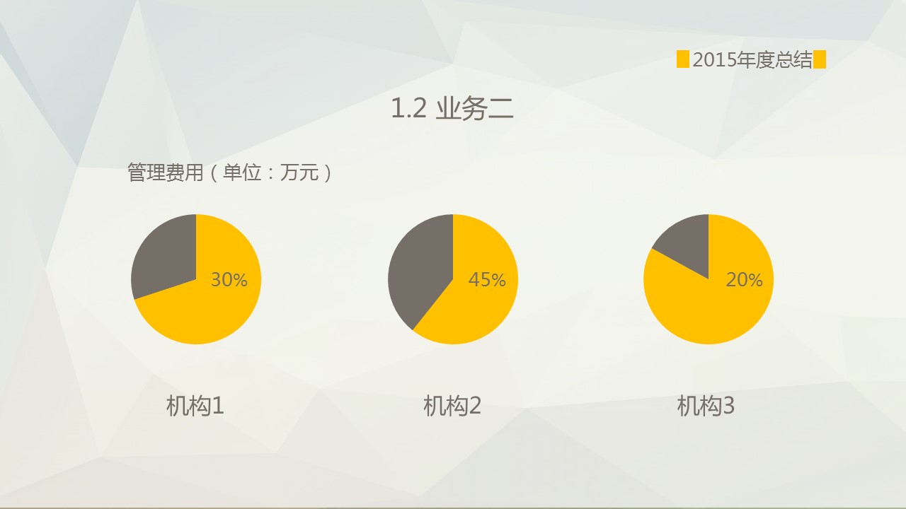 商务.工作计划简约大气跨海大桥PPT模板——图文的PPT模板-6/32