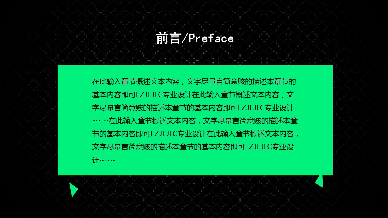 商务.简历介绍求职竞聘求职竞聘-1的PPT模板-2/28