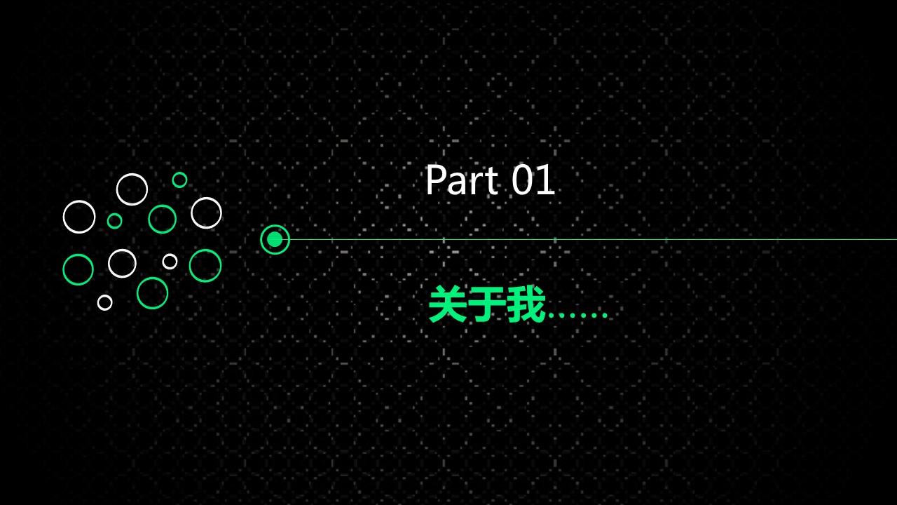 商务.简历介绍求职竞聘求职竞聘-1的PPT模板-4/28
