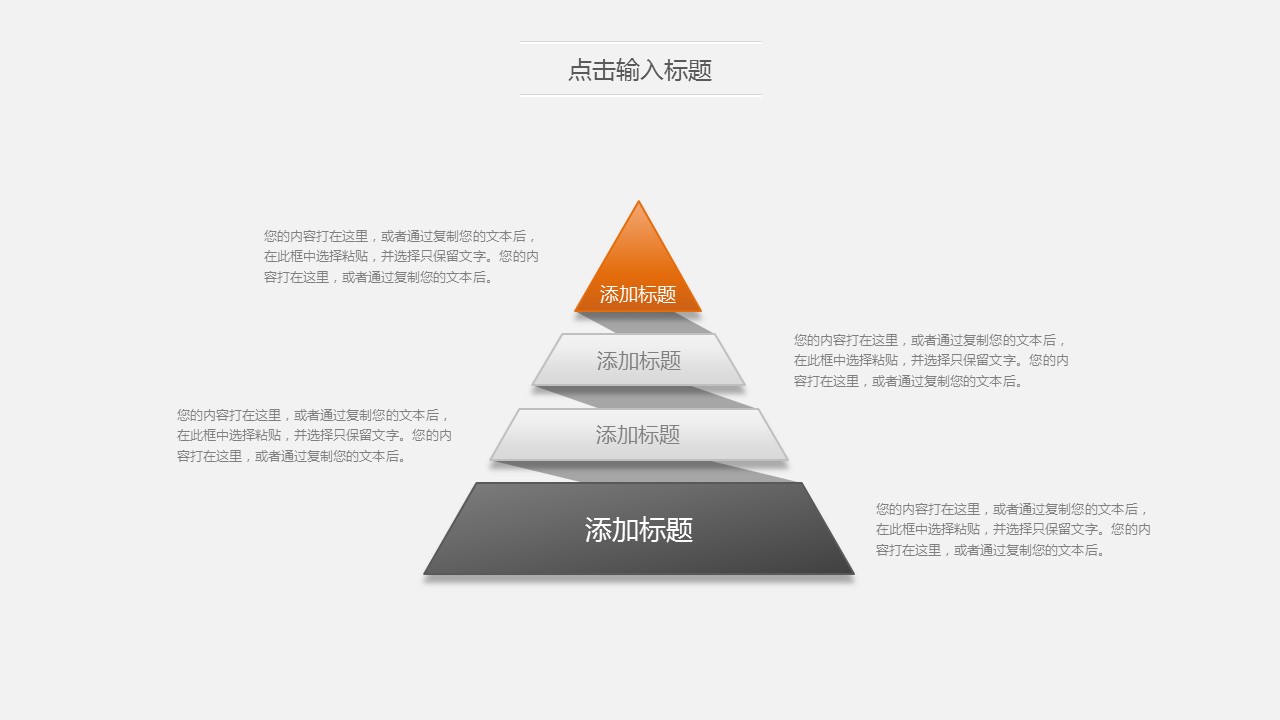 商务.简历介绍求职竞聘求职竞聘-11ok的PPT模板-10/40