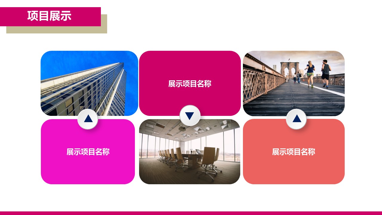商务.简历介绍求职竞聘求职竞聘-16的PPT模板-9/33