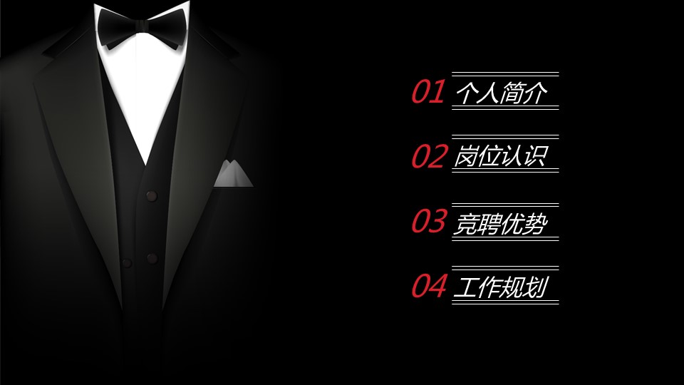 商务.简历介绍求职竞聘求职竞聘-18ok的PPT模板-2/24