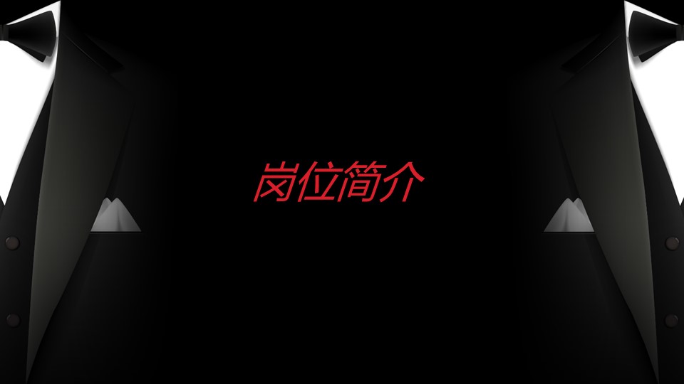 商务.简历介绍求职竞聘求职竞聘-18ok的PPT模板-6/24