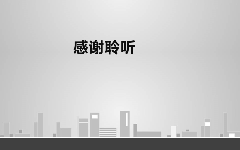 商务.简历介绍求职竞聘求职竞聘-2的PPT模板-10/15