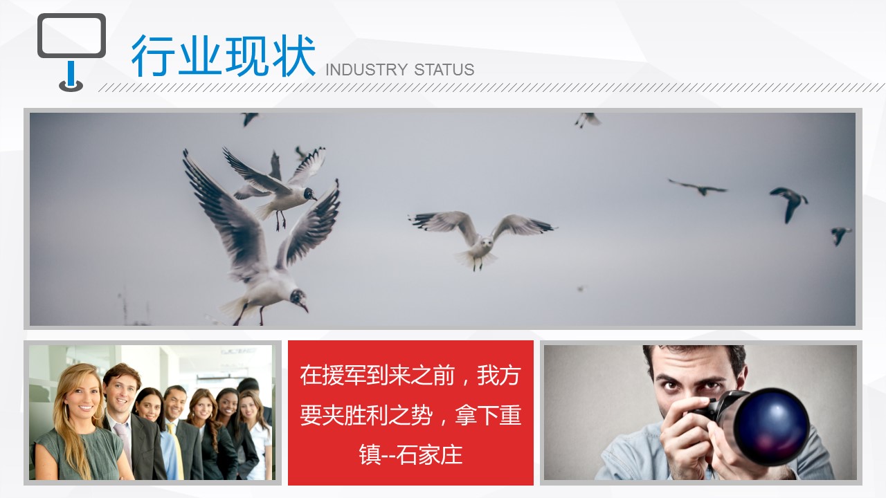 商务.简历介绍求职竞聘求职竞聘-21的PPT模板-7/19