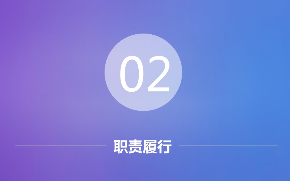 商务.简历介绍求职竞聘求职竞聘-22的PPT模板-10/32
