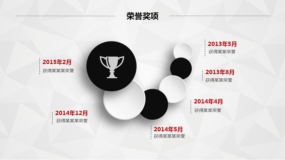 商务.简历介绍求职竞聘求职竞聘-3ok的PPT模板-6/27