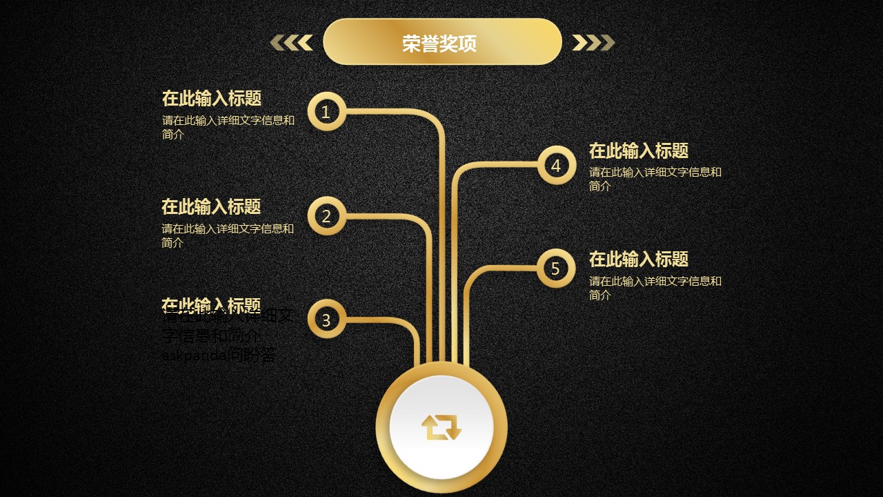商务.简历介绍求职竞聘求职竞聘-4ok的PPT模板-8/37