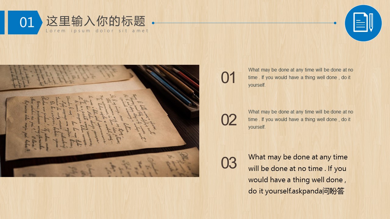 商务.开题答辩精细木纹，蓝色论文答辩，开题报告模板——图文的PPT模板-9/24