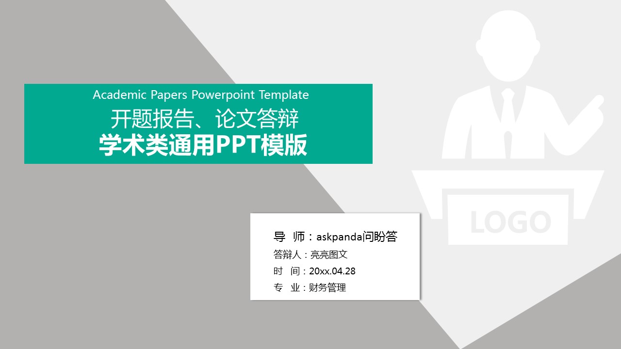 商务.开题答辩开题报告论文答辩学术类PPT模板——图文的PPT模板-1/36