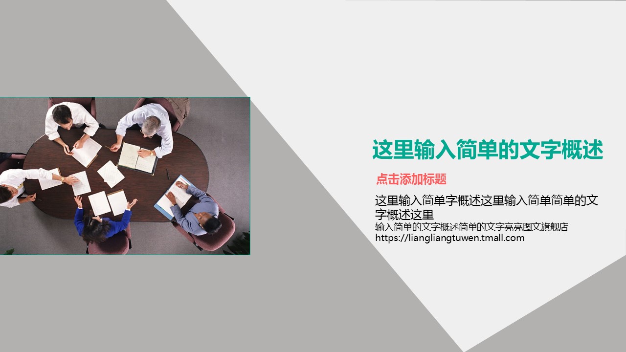商务.开题答辩开题报告论文答辩学术类PPT模板——图文的PPT模板-3/36