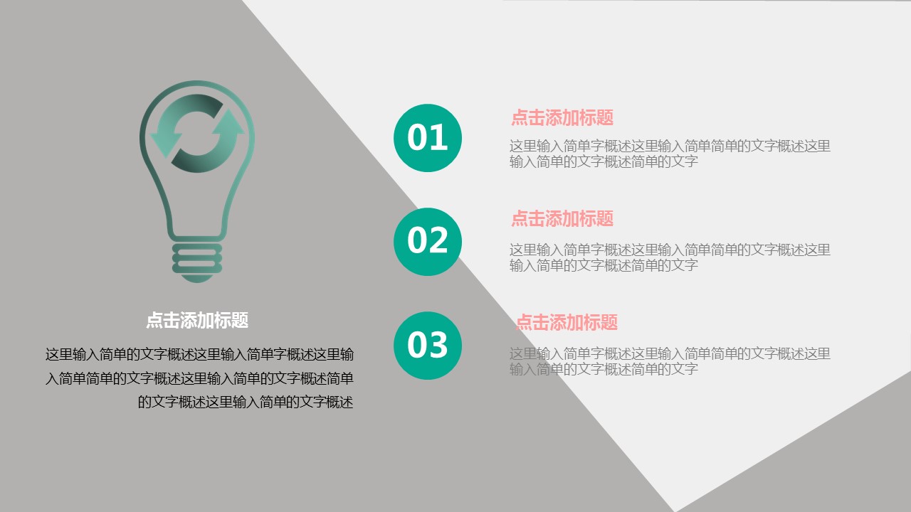 商务.开题答辩开题报告论文答辩学术类PPT模板——图文的PPT模板-4/36
