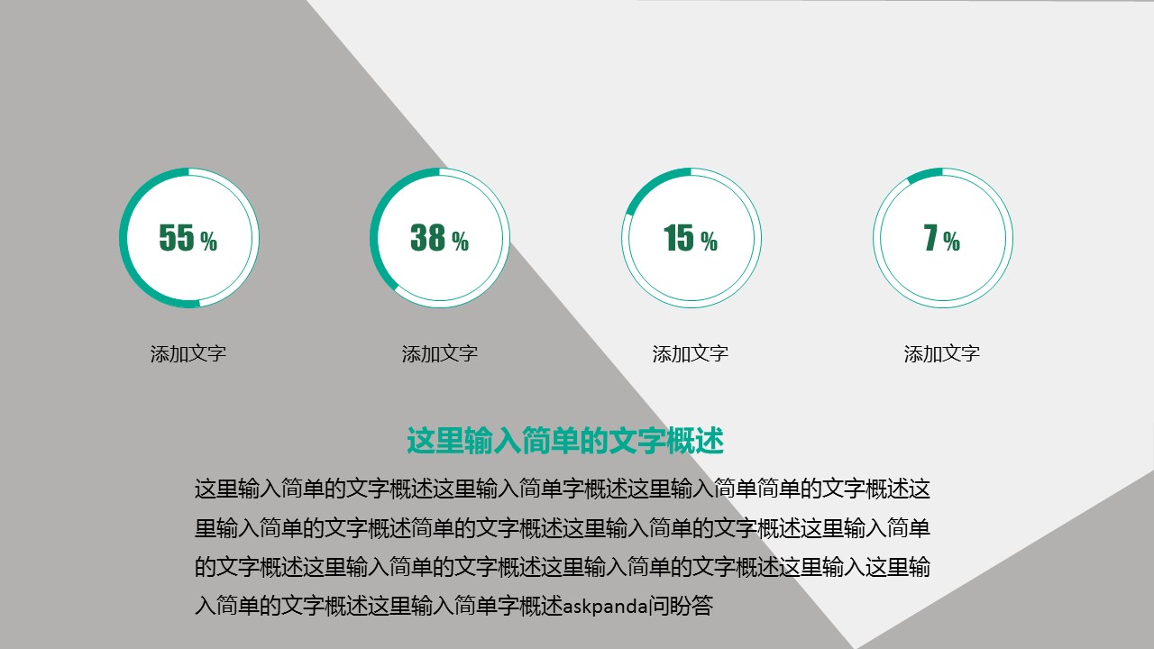 商务.开题答辩开题报告论文答辩学术类PPT模板——图文的PPT模板-5/36