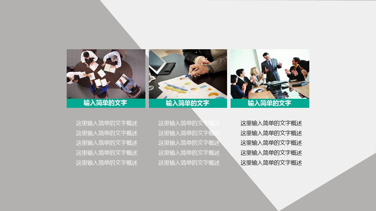 商务.开题答辩开题报告论文答辩学术类PPT模板——图文的PPT模板-6/36