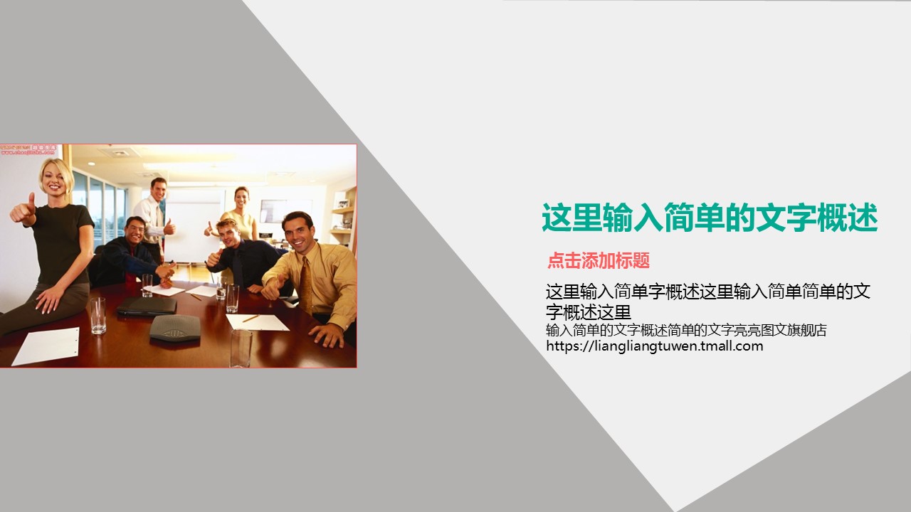 商务.开题答辩开题报告论文答辩学术类PPT模板——图文的PPT模板-9/36