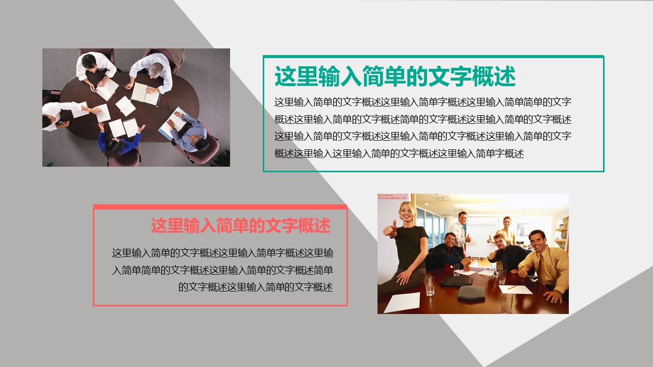 商务.开题答辩开题报告论文答辩学术类PPT模板——图文的PPT模板-10/36