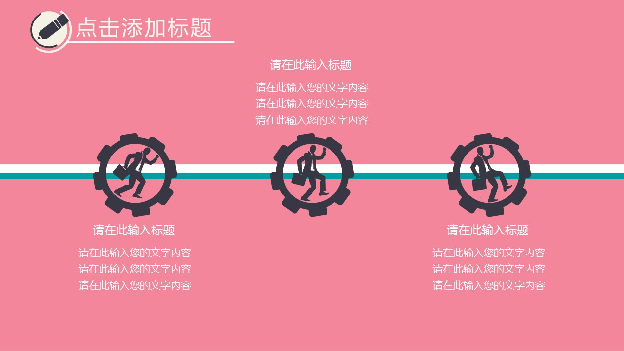商务.开题答辩——图文的PPT模板-8/26