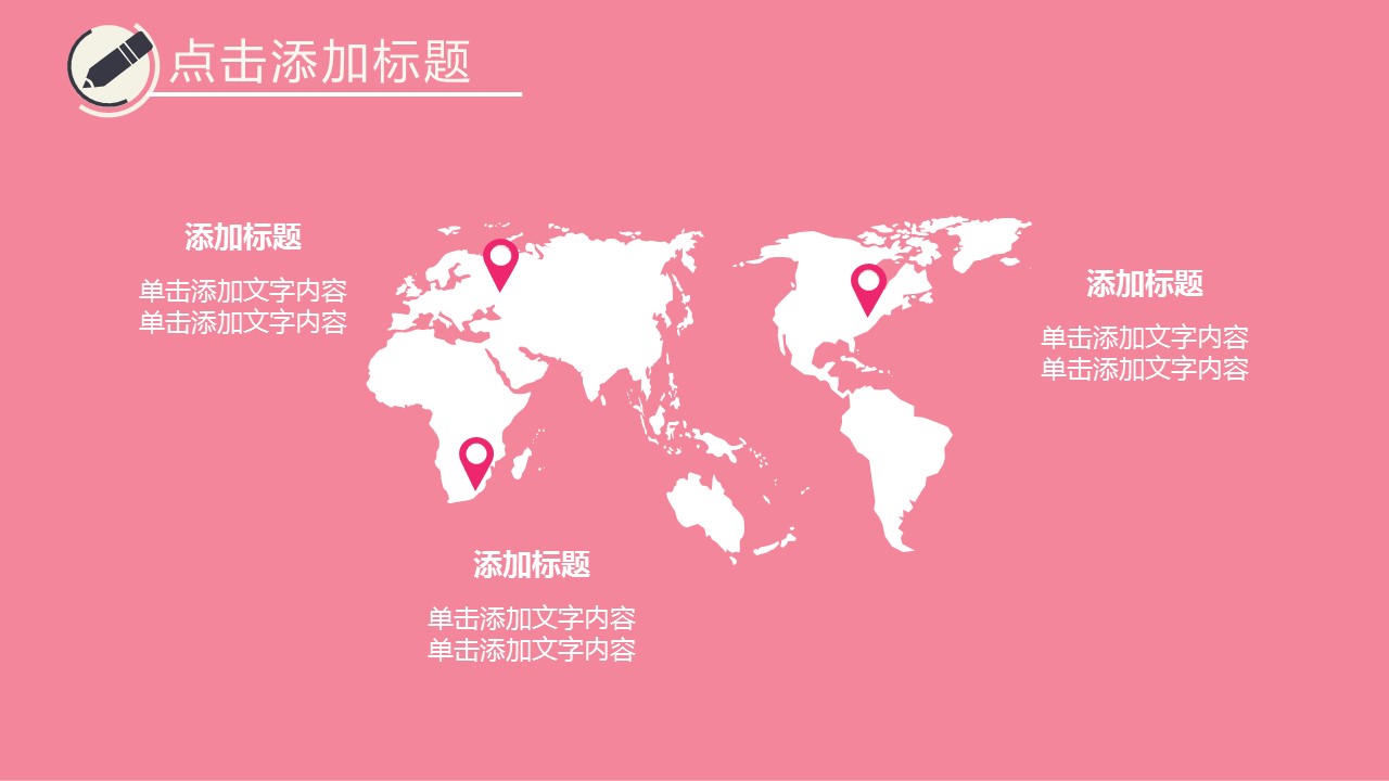 商务.开题答辩——图文的PPT模板-9/26