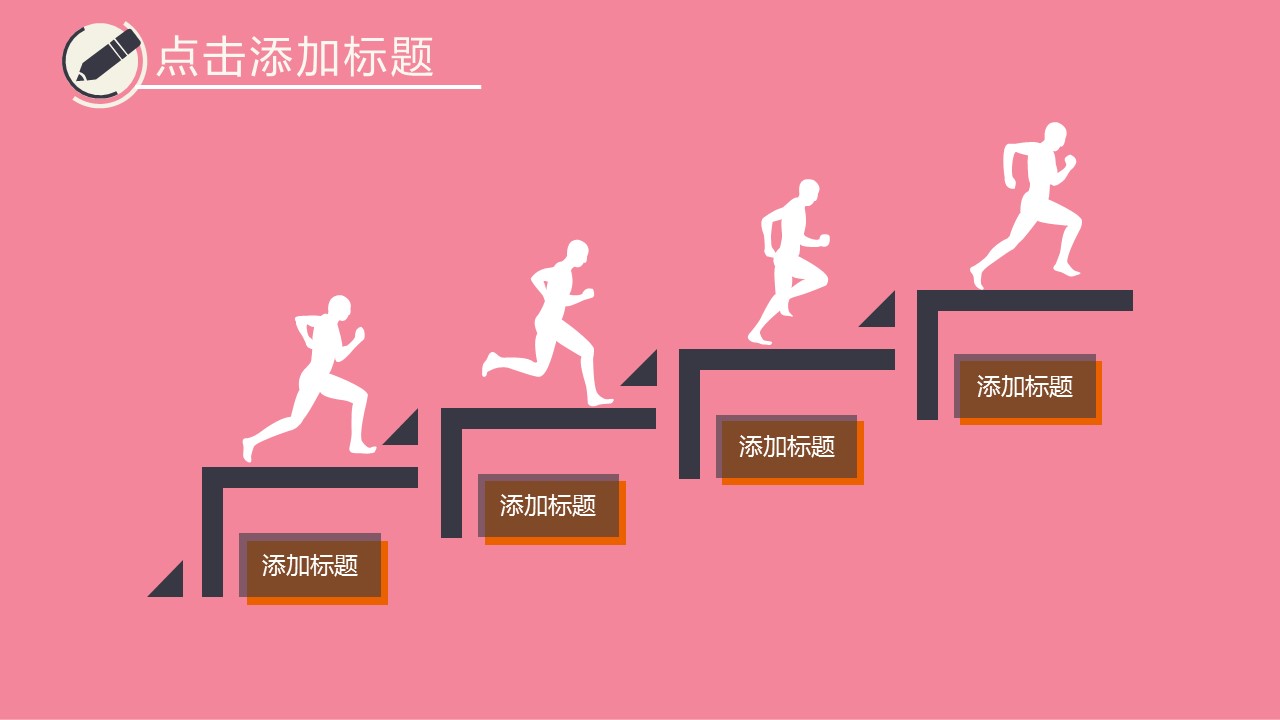 商务.开题答辩——图文的PPT模板-10/26