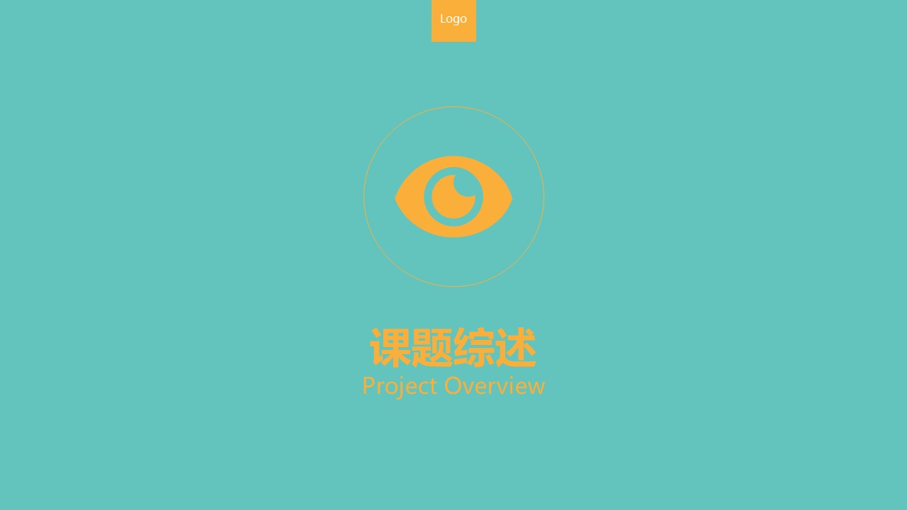 商务.开题答辩开题论文答辩通用- 图文的PPT模板-3/41
