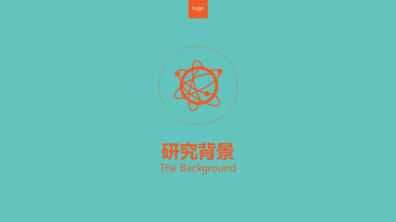 商务.开题答辩开题论文答辩通用- 图文的PPT模板-7/41
