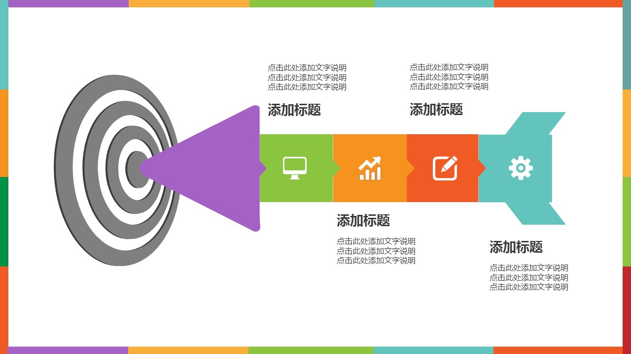 商务.开题答辩开题论文答辩通用- 图文的PPT模板-9/41