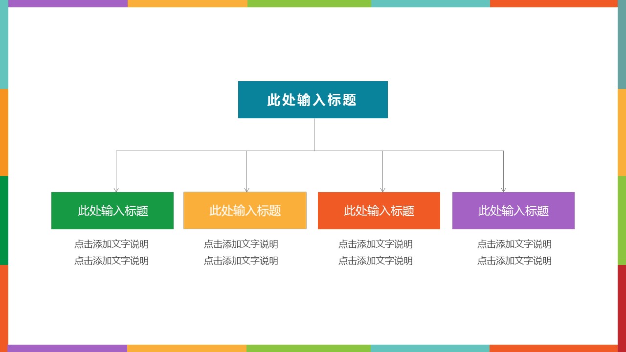 商务.开题答辩开题论文答辩通用- 图文的PPT模板-10/41