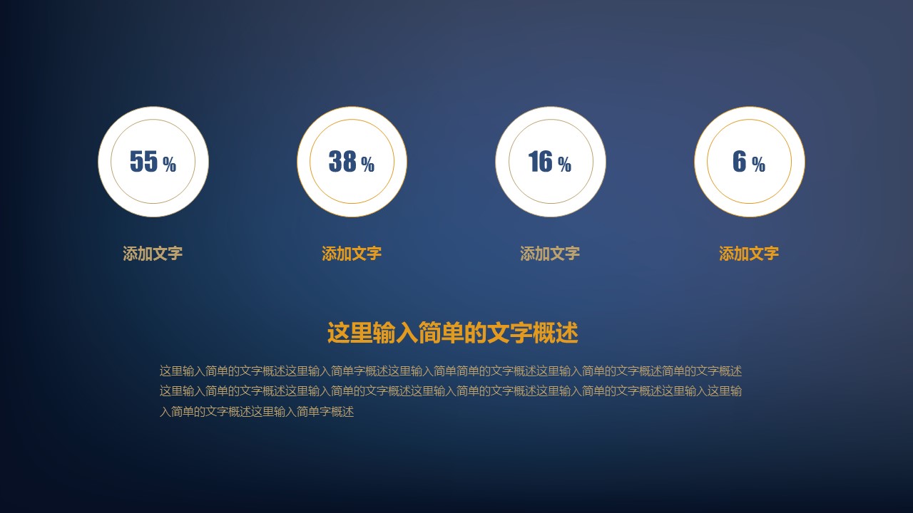 商务.开题答辩开题论文答辩通用—— 图文的PPT模板-5/35