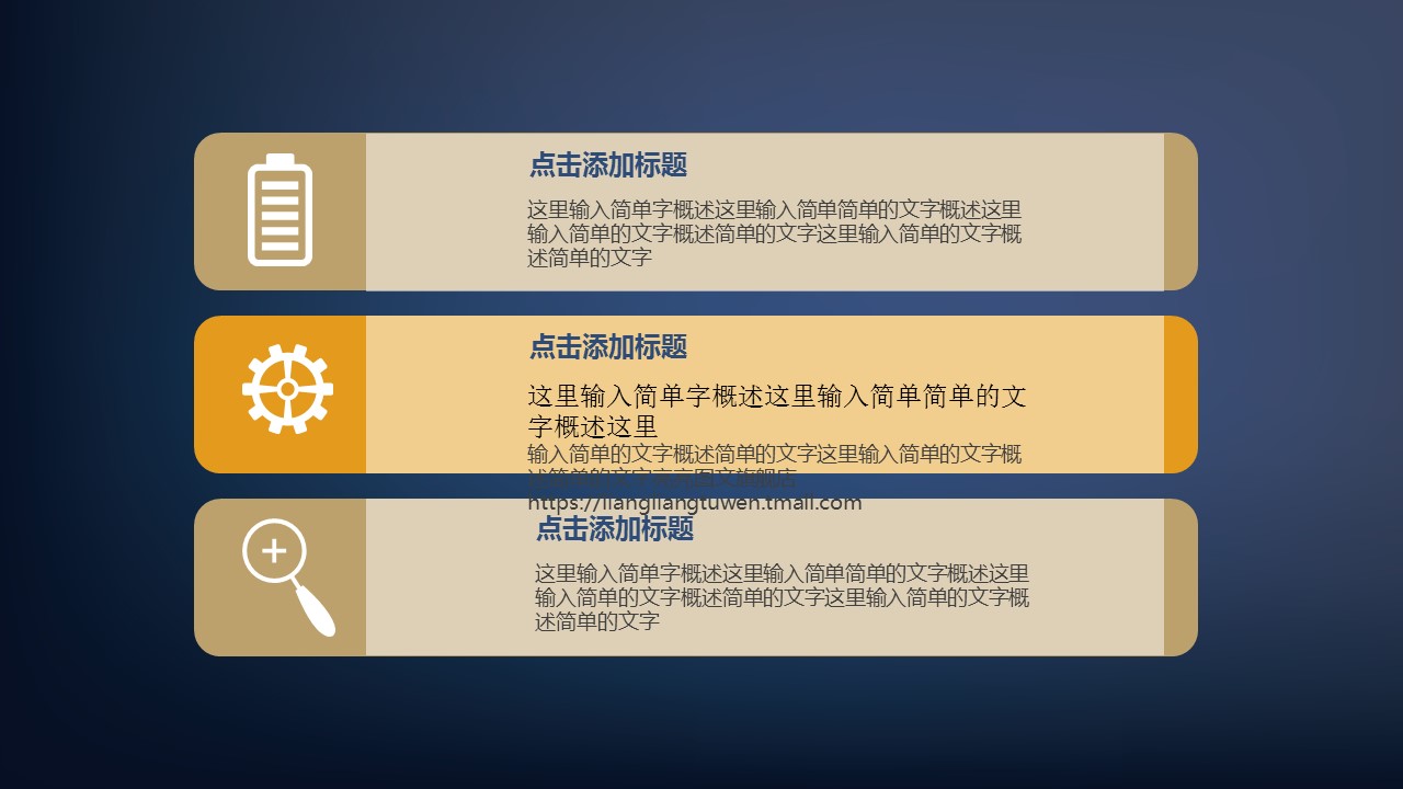 商务.开题答辩开题论文答辩通用—— 图文的PPT模板-10/35