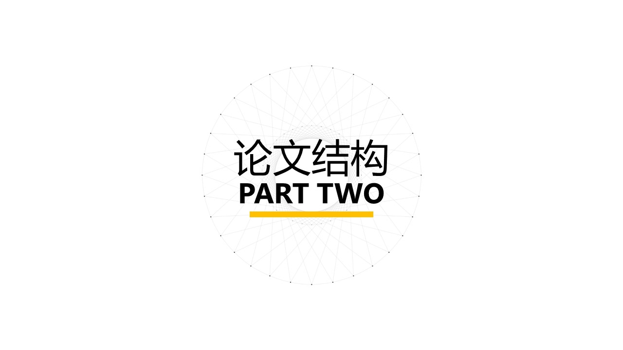 商务.论文答辩白底超简毕业答辩——图文的PPT模板-7/28
